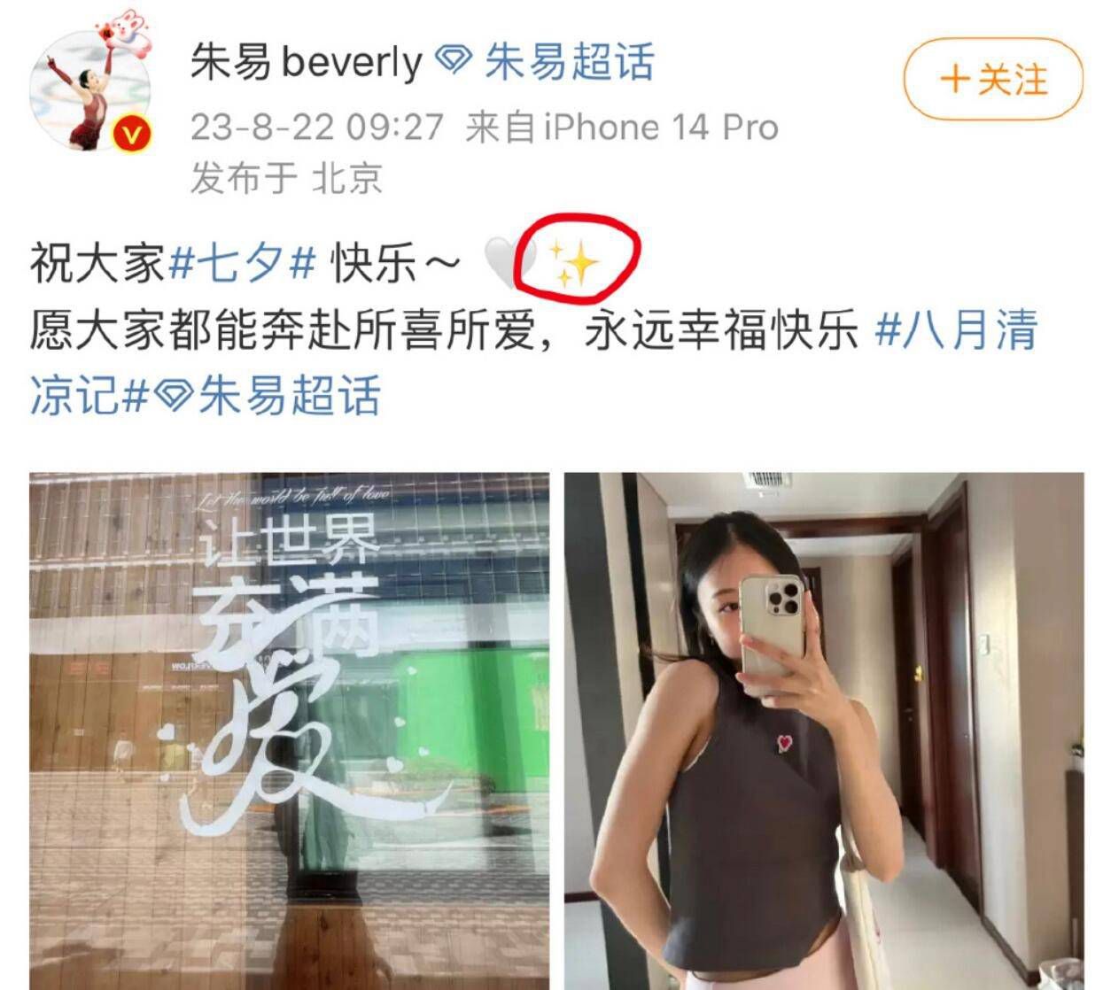 一张一合、一收一放里，彰显的是她深挚的演技功底，只有对人物感同身受，才可以或许演绎得活泼形象。